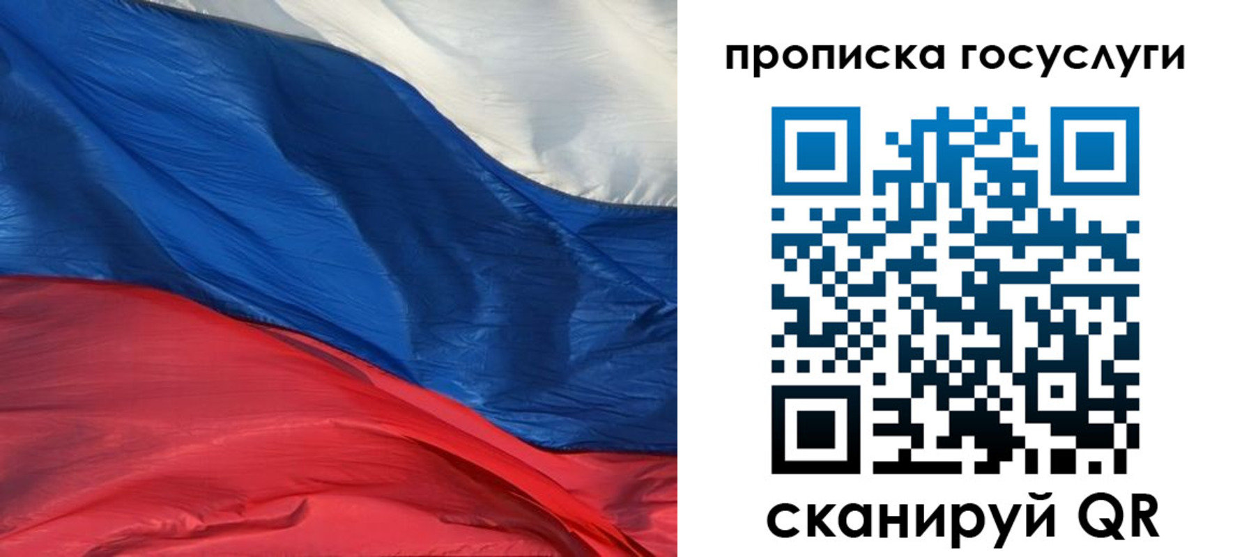 временная регистрация поиск в Тулуне