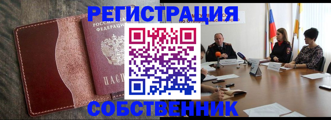 прописка для кредита в Тулуне